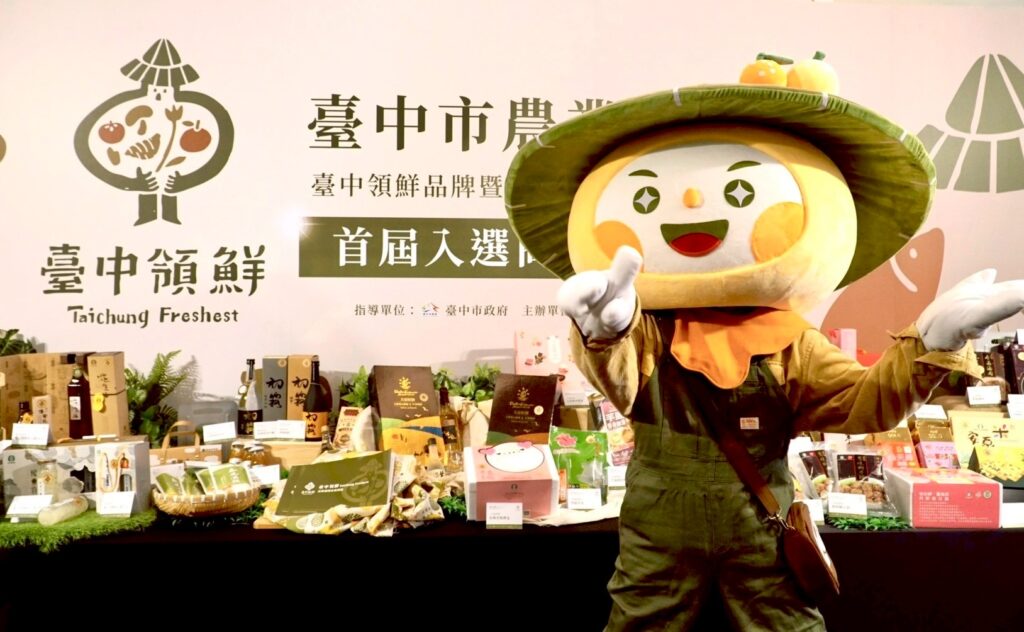 %E5%9C%96%E5%9B%9B %E5%90%89%E7%A5%A5%E7%89%A9%E5%B0%8F%E9%AE%AE%E7%86%B1%E6%83%85%E6%8E%A8%E8%96%A6%E8%87%BA%E4%B8%AD%E9%A0%98%E9%AE%AE%E9%A6%96%E5%B1%86%E5%85%A5%E9%81%B8%E5%95%86%E5%93%81