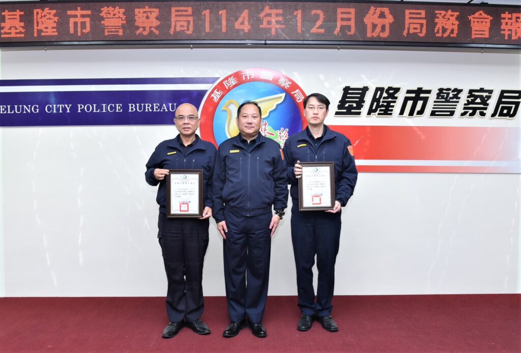 114年12月份局務會報表揚警政工作績優人員