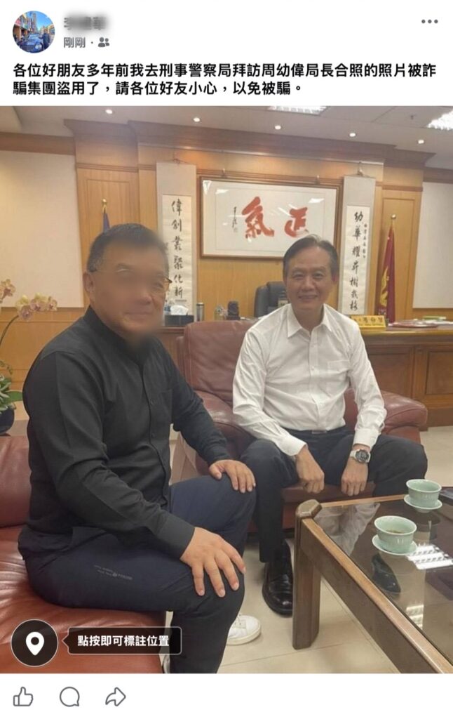 MEITU 20251219 062627832