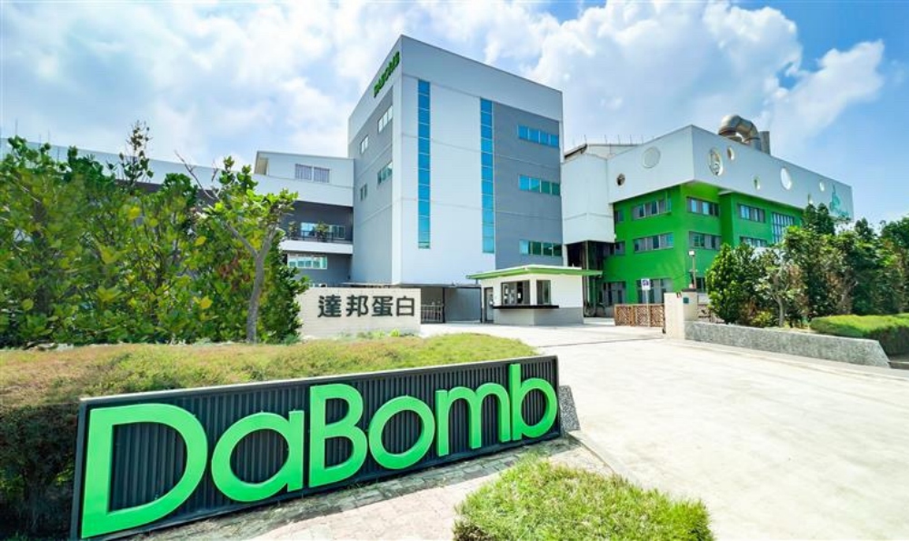 02%E9%81%94%E9%82%A6%E8%9B%8B%E7%99%BD%E8%82%A1%E6%9D%B1%E6%9C%83%E5%AE%8C%E6%88%90%E8%91%A3%E4%BA%8B%E6%94%B9%E9%81%B8