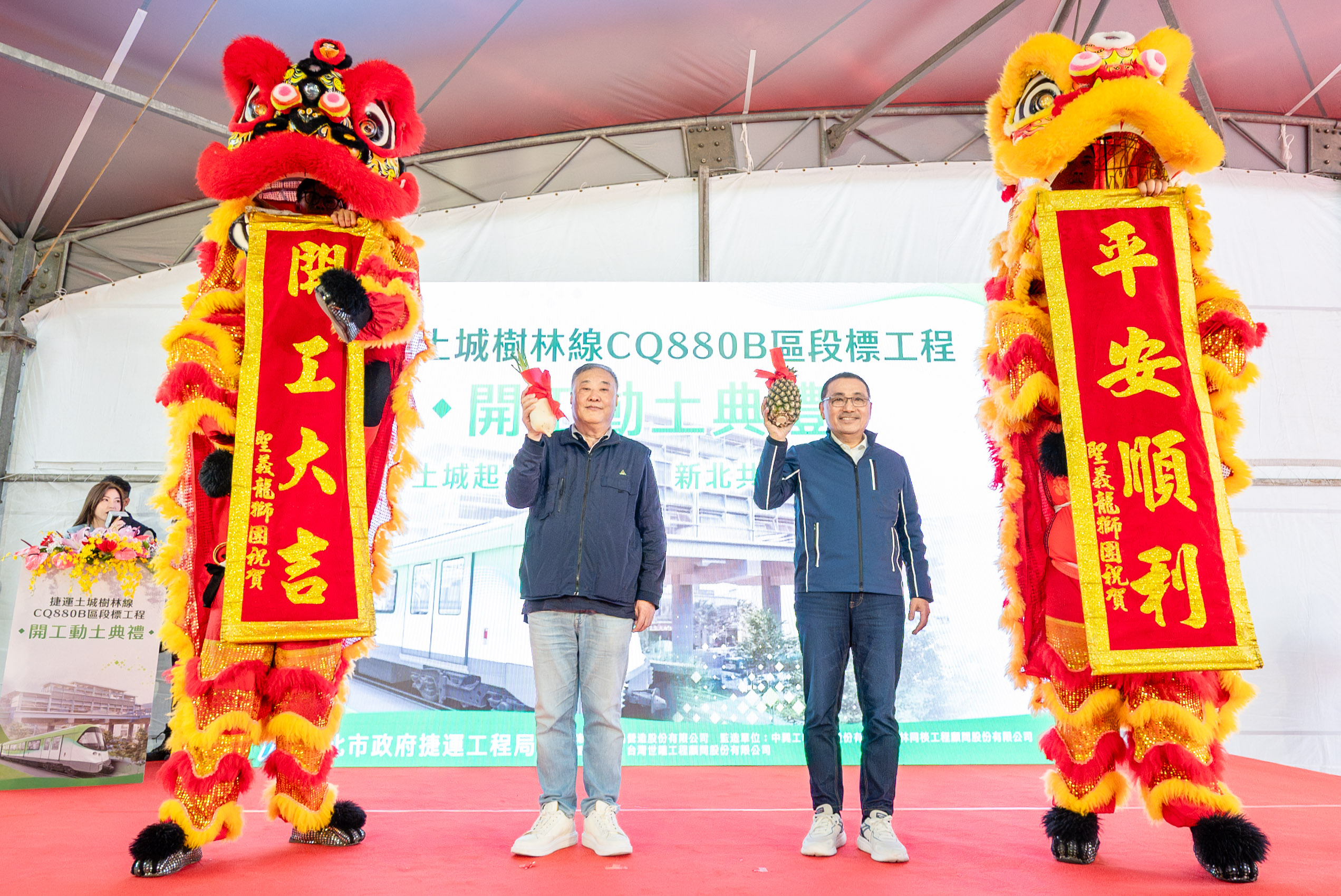 《圖說》土城樹林線黃金中樞開工。〈捷運局提供〉