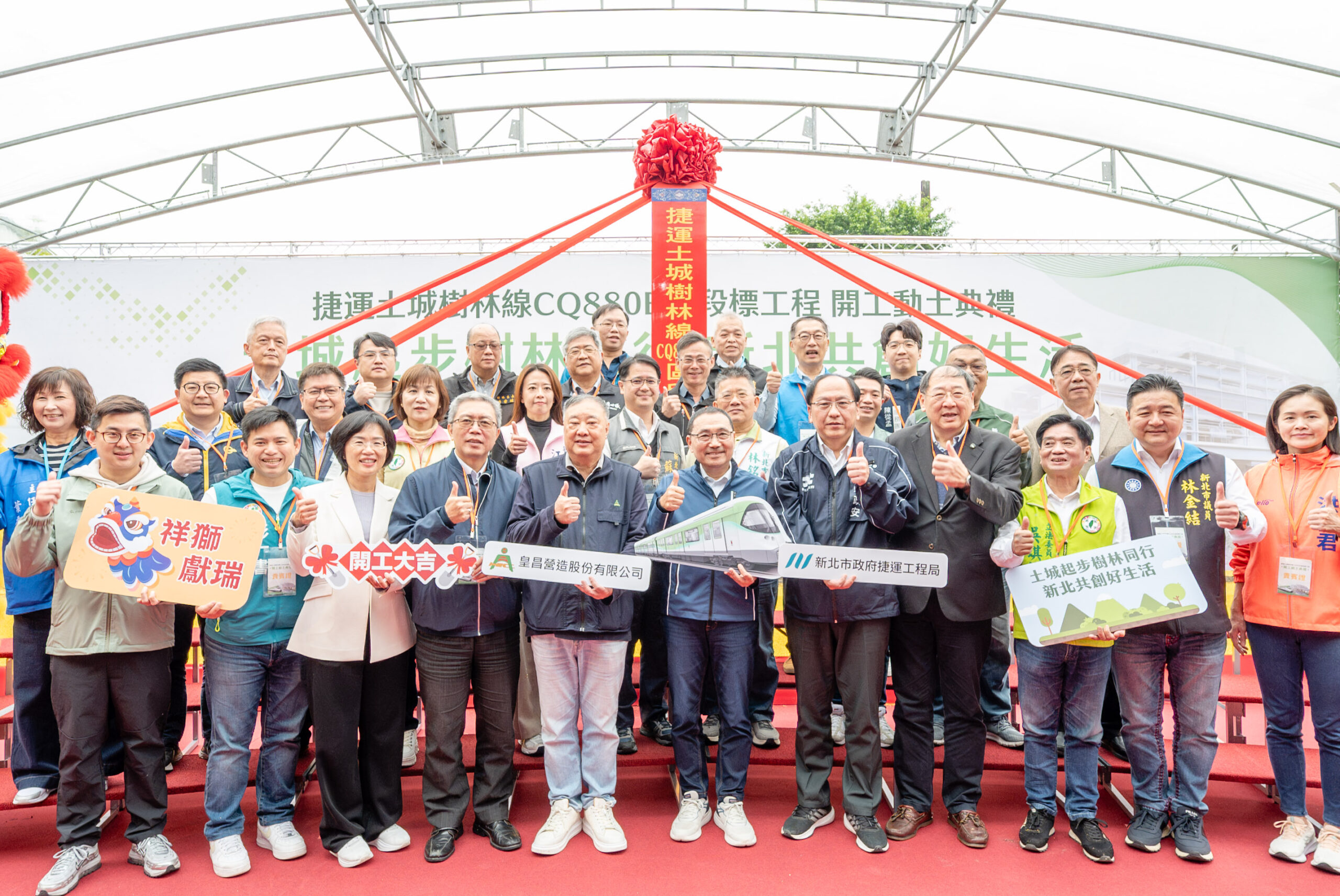 《圖說》土城樹林線2031年全線完工，右五捷運局長李政安。〈捷運局提供〉