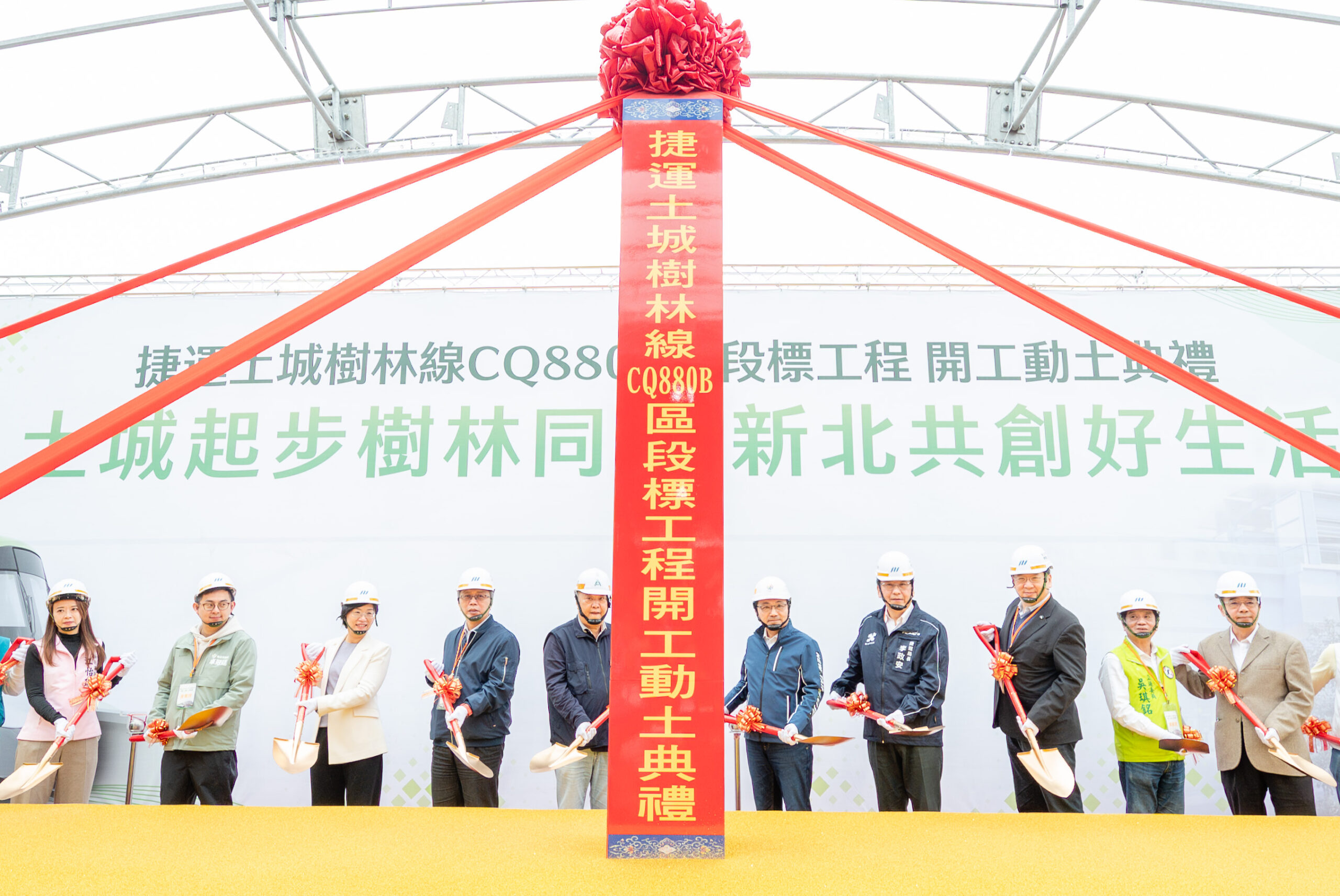 《圖說》土城樹林線全線啟動。〈捷運局提供〉