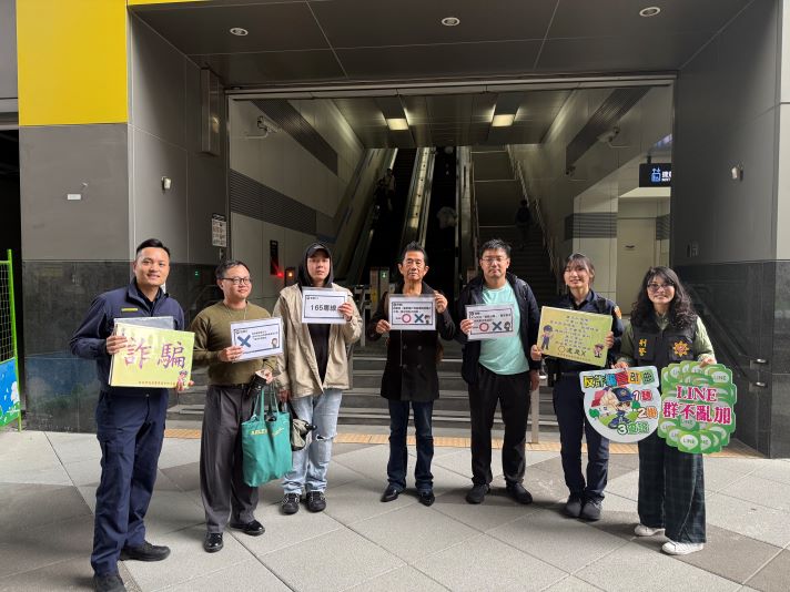 《圖說》中和警防騙宣導活動現場，針對當前常見的「假投資」、「假檢警」、「假網拍」等詐騙手法進行解析。〈中和分局提供〉