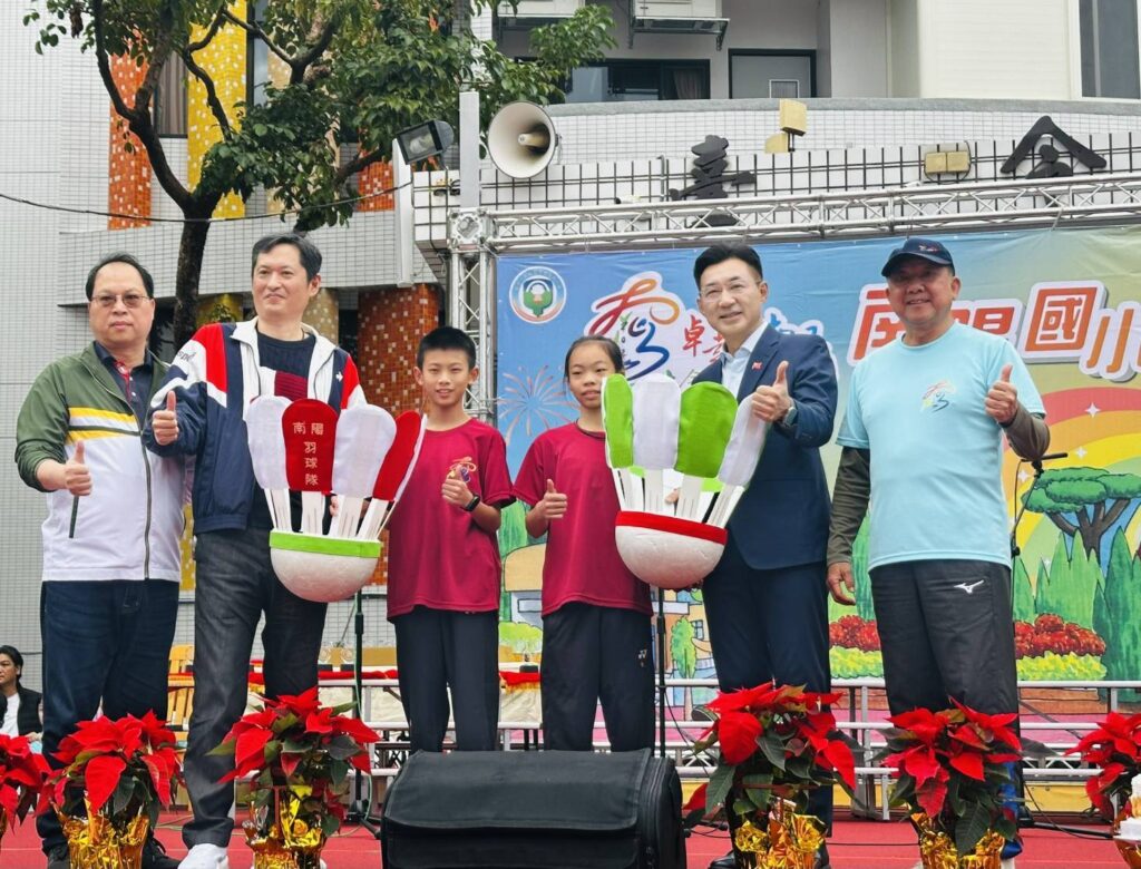 05%E7%AB%8B%E6%B3%95%E9%99%A2%E6%B1%9F%E5%89%AF%E9%99%A2%E9%95%B7%E5%81%95%E9%81%8B%E5%BD%A9%E5%85%AC%E6%9C%83%E6%8D%90%E8%B4%88%E5%8D%97%E9%99%BD%E5%9C%8B%E5%B0%8F%E7%BE%BD%E7%90%83%E6%B4%BB%E5%8B%95 0