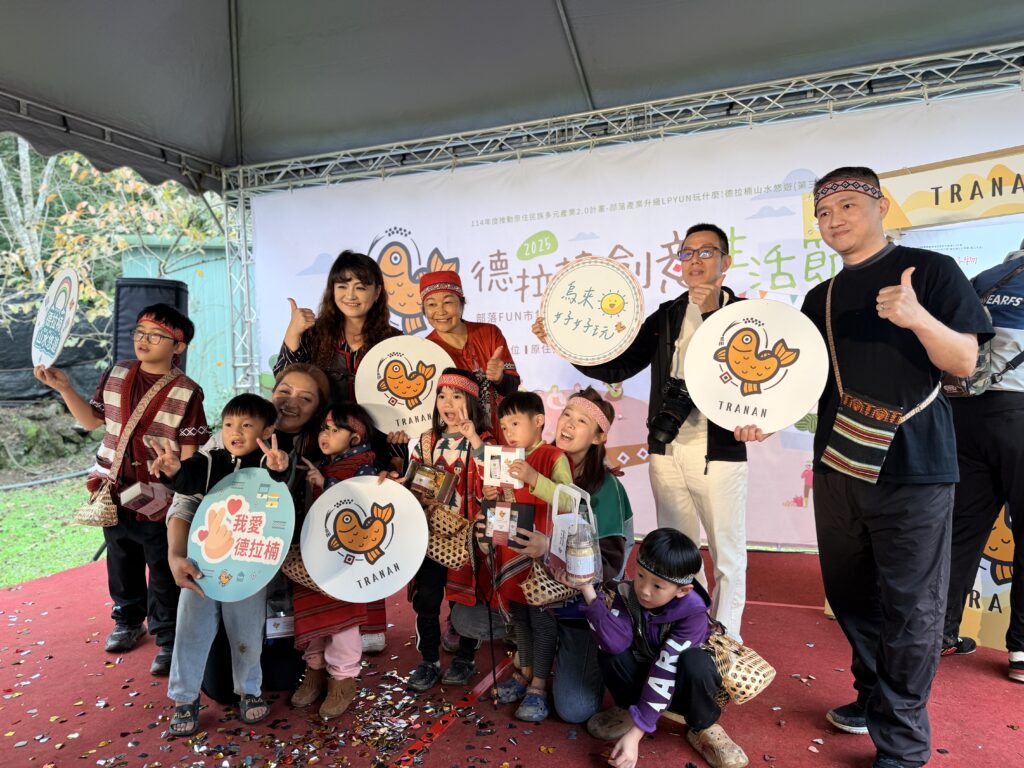 德拉楠伴手禮成果發表 文化扎根三年 開啟部落產業自主新頁