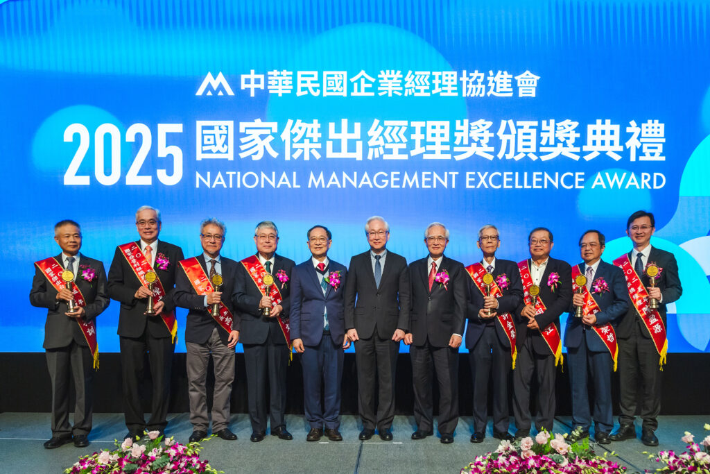 中華企經會表揚2025國家傑出經理人  23位產業界巨擘出列獲殊榮