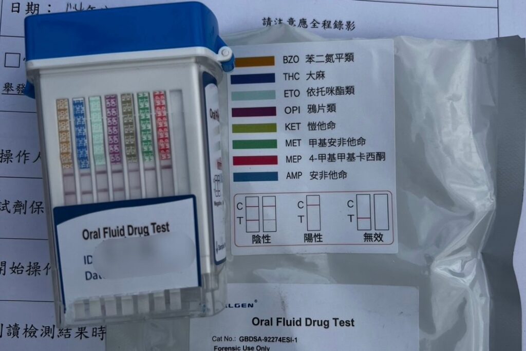 MEITU 20251221 092421917