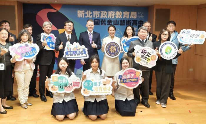 《圖說》新北市教育局與美國舊金山藝術高中簽署合作備忘合影，中為美國在台協會商務官 Jeffrey Dutton。〈記者葉柏成攝〉