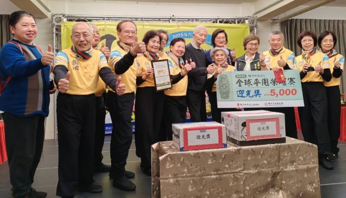 《圖說》平甩功創辦人李鳳山大師（中）和李美珍局長頒發獲獎者獎牌及獎金。〈社會局提供〉
