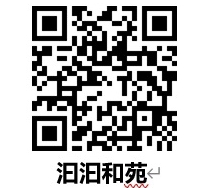 04%E5%9B%9B%E9%87%8D%E6%BA%AA%E6%B1%A9%E6%B1%A9%E5%92%8C%E8%8B%91%E6%BA%AB%E6%B3%89%E6%97%85%E5%AE%BF%E9%96%8B%E5%B9%95