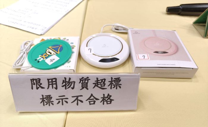《圖說》限用物質超標標示不合格樣品。〈記者葉柏成攝〉