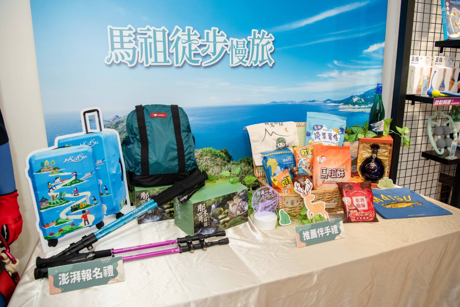 03%E9%82%A3%E7%B1%B3%E5%93%A5%E6%97%85%E8%A1%8C%E7%A4%BE%E9%A6%AC%E7%A5%96%E6%96%87%E5%8C%96%E6%B7%B1%E5%BA%A6%E6%97%85%E8%A1%8C