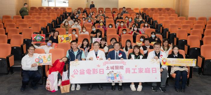 《圖說》土城長庚醫院攜手家扶中心家庭，共度溫馨聖誕平安夜。〈土城醫院提供〉