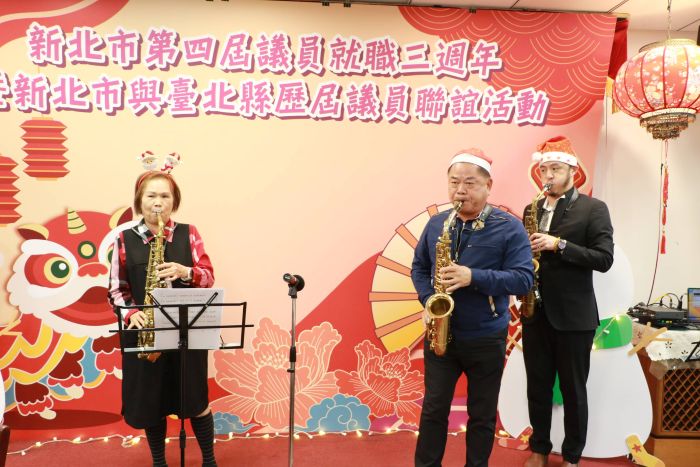 《圖說》廖本煙議員及林秀惠議員說，吹奏薩克斯風是他們的志趣。〈新北市議會提供〉