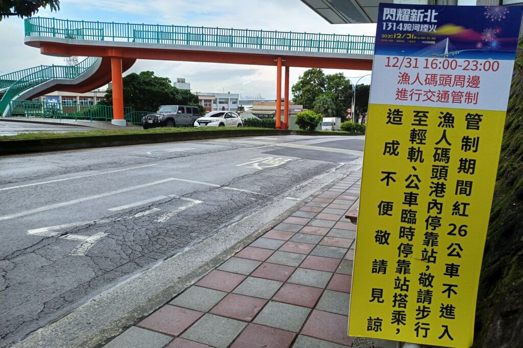 MEITU 20251227 135448344