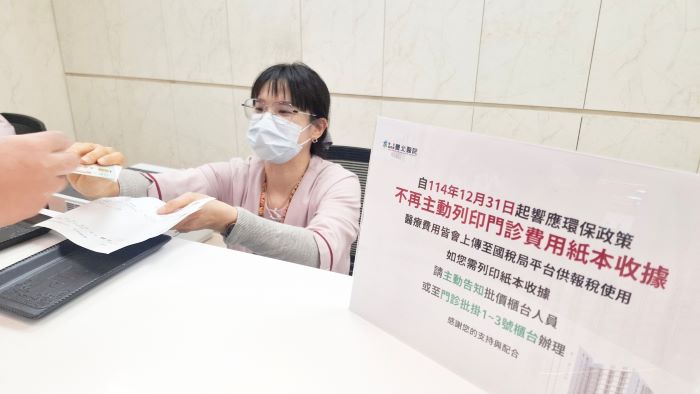 《圖說》民眾繳費後無須再等待列印收據，即可領藥離院。〈臺北醫院提供〉
