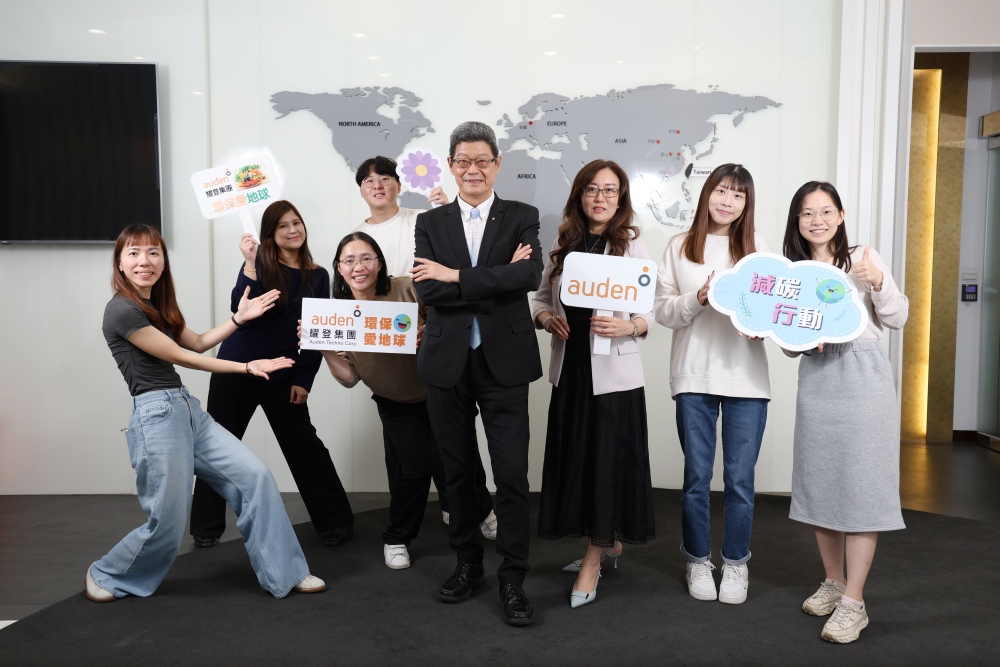 02%E8%80%80%E7%99%BB%E7%A7%91%E6%8A%80%E6%B7%B1%E5%8C%96%E6%B0%B8%E7%BA%8C%E5%B8%83%E5%B1%80%E6%A6%AE%E7%8D%B2%E5%9C%8B%E5%AE%B6%E6%B0%B8%E7%BA%8C%E7%99%BC%E5%B1%95%E7%8D%8E%E6%AE%8A%E6%A6%AE