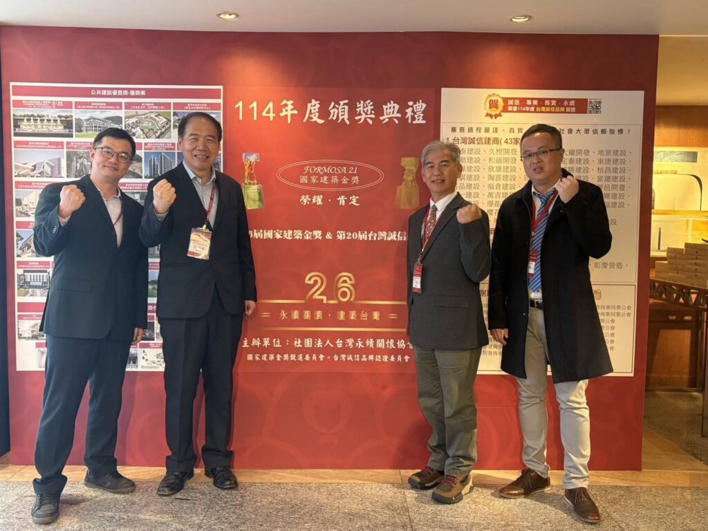 3%E9%A0%85%E5%B7%A5%E7%A8%8B%E7%8D%B2%E8%82%AF%E5%AE%9A %E4%B8%AD%E5%B8%82%E6%B0%B4%E5%88%A9%E5%B1%80%E6%A6%AE%E7%8D%B2%E7%AC%AC26%E5%B1%86 %E5%9C%8B%E5%AE%B6%E5%BB%BA%E7%AF%89%E9%87%91%E7%8D%8E