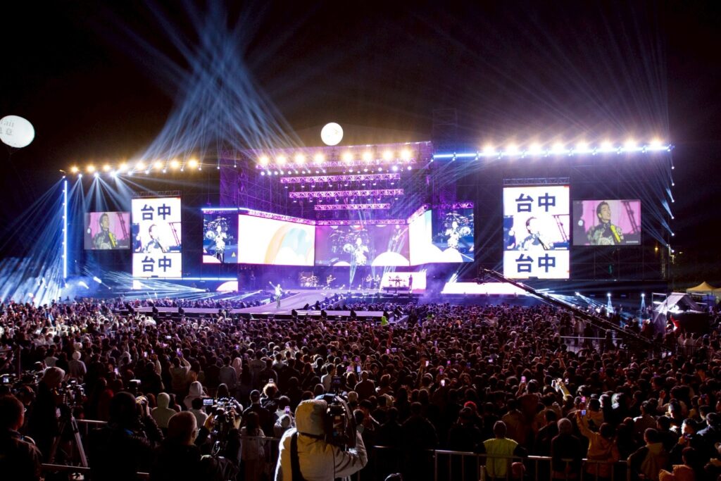 %E5%8F%B0%E4%B8%AD2026%E8%B7%A8%E5%B9%B4%E6%99%9A%E6%9C%83