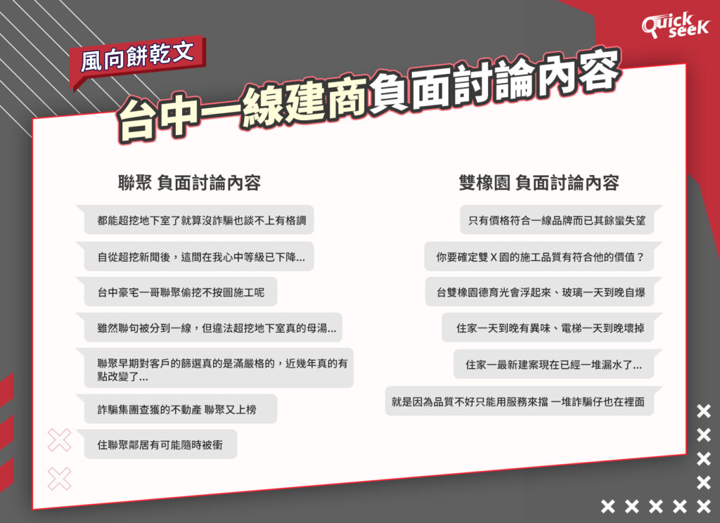 20260105 02 0 1024x744 1