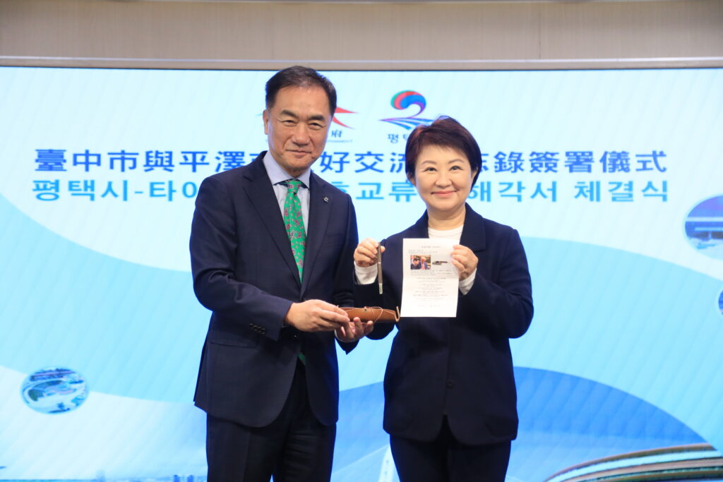 %E9%84%AD%E5%B8%82%E9%95%B7%E8%A6%AA%E8%B4%88%E7%9B%A7%E5%B8%82%E9%95%B7 %E5%B7%9D%E6%99%AE%E7%B8%BD%E7%B5%B1%E5%90%8C%E6%AC%BE%E9%8B%BC%E7%AD%86 %E5%AF%93%E6%84%8F%E6%B7%B1%E5%88%BB %E5%B1%95%E7%8F%BE%E9%9B%99%E6%96%B9%E5%9F%8E%E5%B8%82%E5%8F%8B%E5%A5%BD%E6%83%85%E8%AA%BC