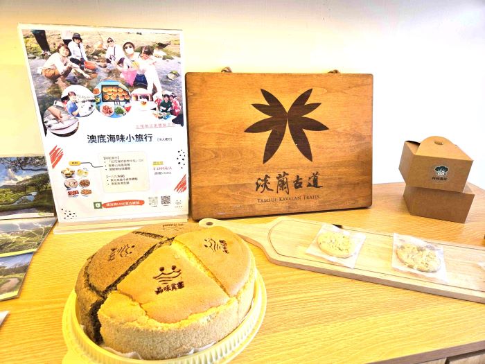 《圖說》「品味貢寮選物所」成為到貢寮旅遊時挑選伴手禮的新據點，圖為山藥米蛋糕。〈農業局提供〉