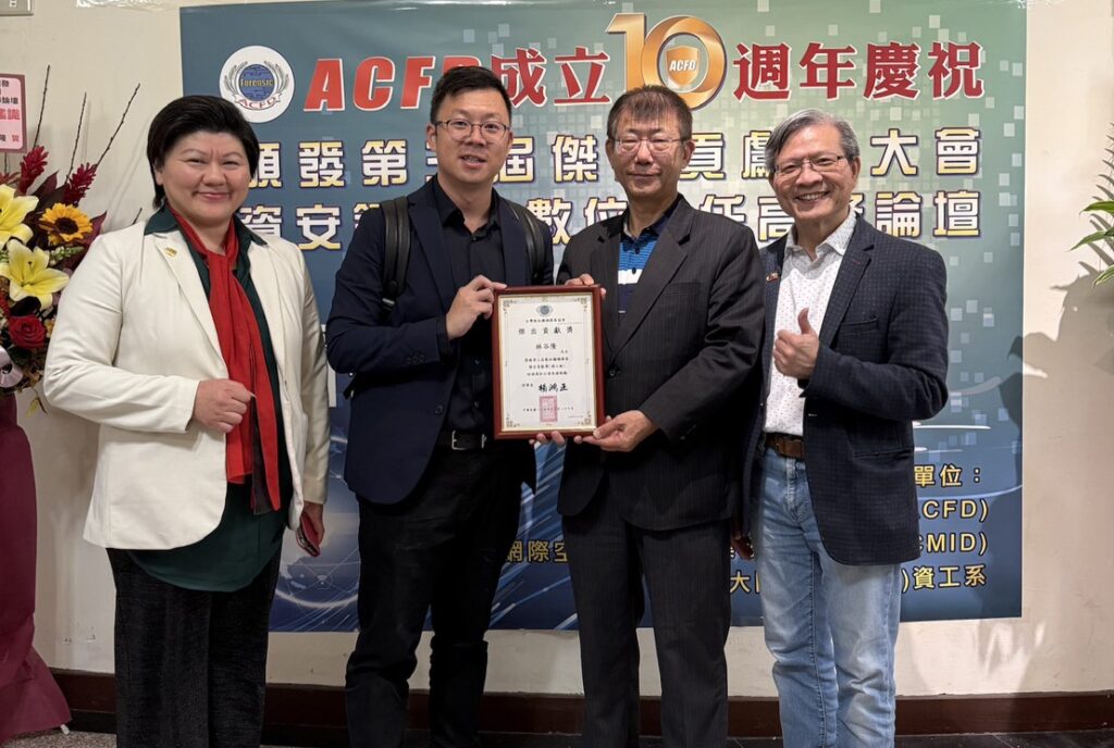 %E6%9E%97%E8%B0%B7%E9%9A%86%E6%A6%AE%E7%8D%B2acfd %E5%82%91%E5%87%BA%E8%B2%A2%E7%8D%BB%E7%8D%8E %E5%AE%88%E8%AD%B7%E5%8F%B0%E4%B8%AD%E6%95%B8%E4%BD%8D%E5%AE%89%E5%85%A8%E5%8F%97%E8%82%AF%E5%AE%9A