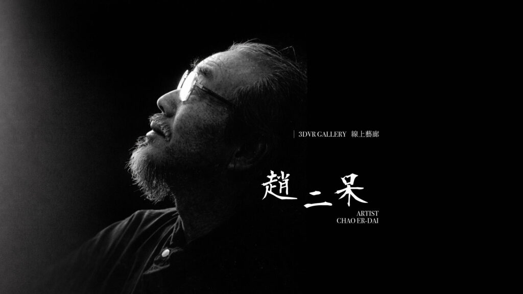 20260106 %E8%B6%99%E4%BA%8C%E5%91%86banner 1920x1080 2 1024x576 1