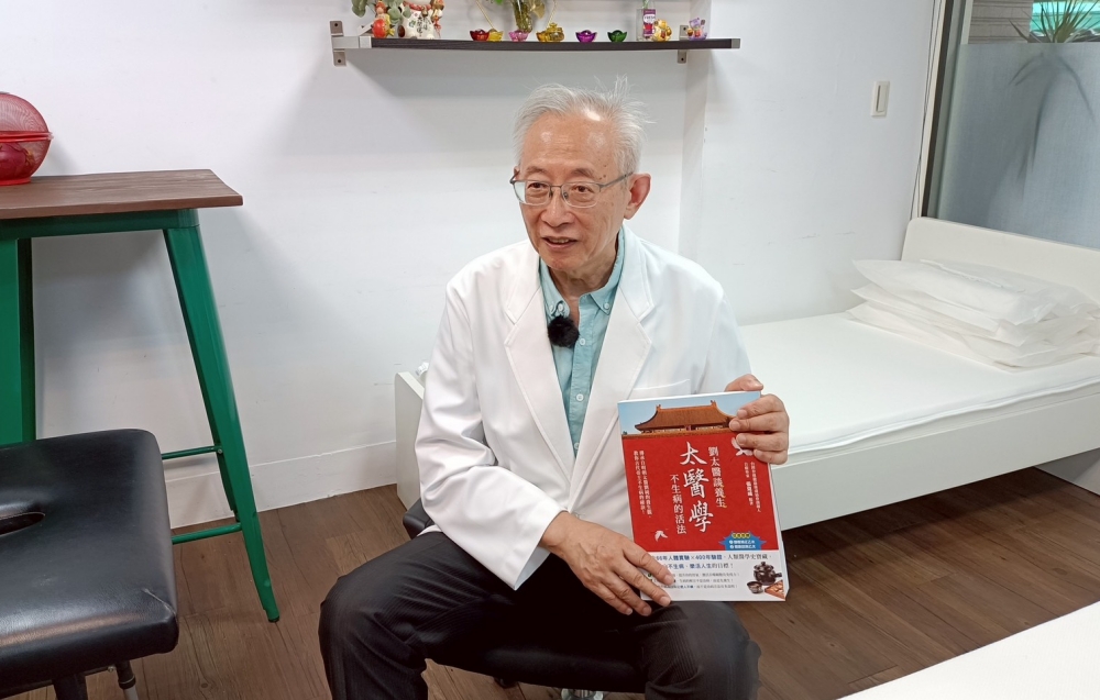 02%E5%BE%9E%E5%82%B3%E7%B5%B1%E6%99%BA%E6%85%A7%E4%B8%AD%E5%B0%8B%E6%89%BE%E7%8F%BE%E4%BB%A3%E5%81%A5%E5%BA%B7%E9%A4%8A%E7%94%9F%E8%A7%80%E5%BF%B5