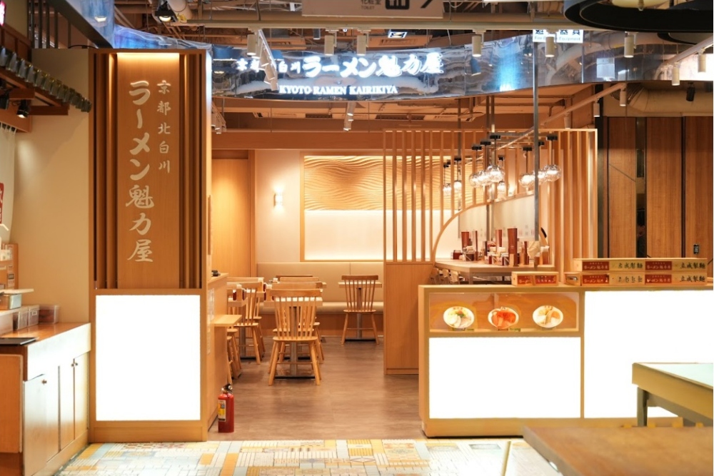 02%E4%BA%AC%E9%83%BD%E5%8C%97%E7%99%BD%E5%B7%9D%E7%B3%BB%E6%8B%89%E9%BA%B5%E9%9C%B8%E4%B8%BB%E9%AD%81%E5%8A%9B%E5%B1%8B%E6%8B%89%E9%BA%B5