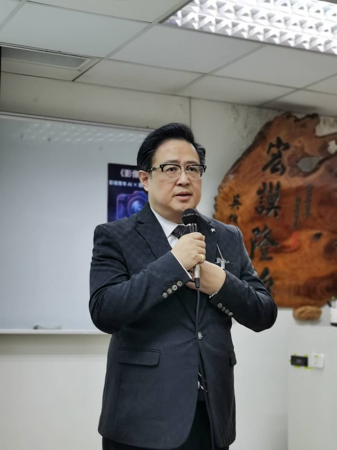 台北影音公會新北記者工會重棒出擊     《影像世代》AI論壇座無虛席