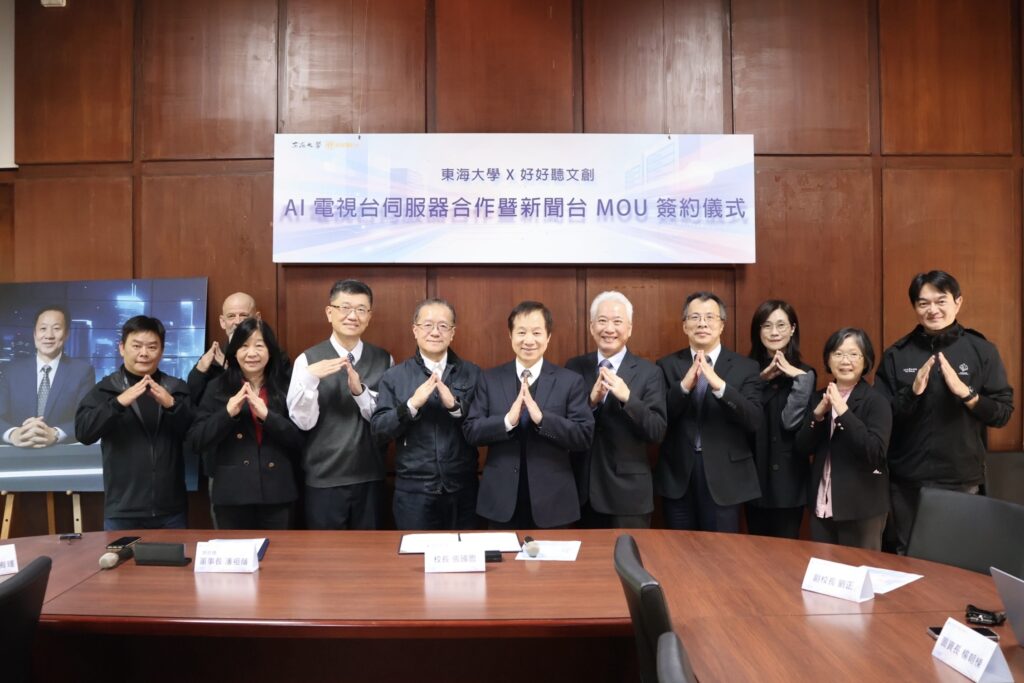 %E5%9C%96%E8%AA%AA%E4%BA%8C%EF%BC%8C%E7%B0%BD%E7%B4%84%E5%84%80%E5%BC%8F%E4%B8%8A%EF%BC%8C%E6%9D%B1%E6%B5%B7%E5%BC%B5%E5%9C%8B%E6%81%A9%E6%A0%A1%E9%95%B7%E3%80%81%E5%A5%BD%E5%A5%BD%E8%81%BD%E6%96%87%E5%89%B5%E5%82%B3%E5%AA%92%E6%BD%98%E7%A5%96%E8%94%AD%E8%91%A3%E4%BA%8B%E9%95%B7%E3%80%81%E6%8A%80%E8%A1%93%E7%B8%BD%E7%9B%A3%E9%99%B3%E5%AE%A5%E7%91%BE