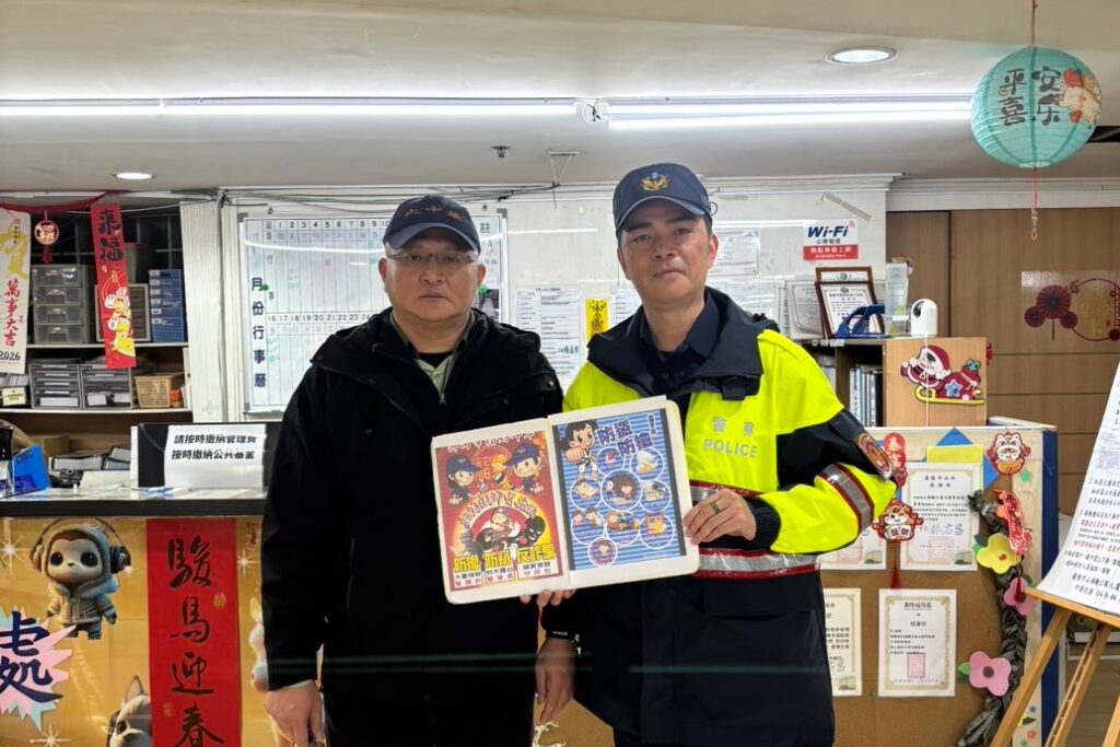 MEITU 20260121 173302122