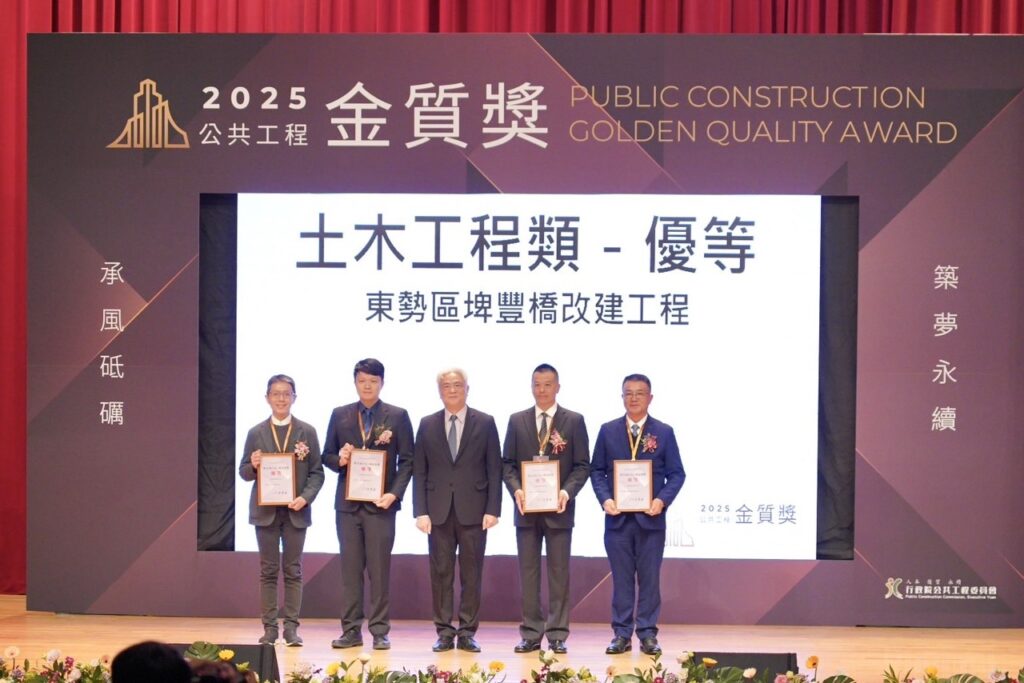 02 %E6%9D%B1%E5%8B%A2%E5%8D%80%E5%9F%A4%E8%B1%90%E6%A9%8B%E6%94%B9%E5%BB%BA%E5%B7%A5%E7%A8%8B %E6%A6%AE%E7%8D%B2%E5%9C%9F%E6%9C%A8%E5%B7%A5%E7%A8%8B%E9%A1%9E%E5%84%AA%E7%AD%89%E6%AE%8A%E6%A6%AE 0