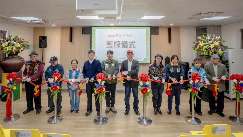 02%E4%B8%89%E5%9C%B0%E9%96%80%E9%84%89 %E9%81%8A%E5%AE%A2%E4%B8%AD%E5%BF%83%E5%95%9F%E7%94%A8%E6%9A%A8%E8%A7%80%E5%85%89%E5%B0%8E%E8%A6%BD%E7%B6%B2%E7%AB%99 %E4%B8%8A%E7%B7%9A%E7%99%BC%E8%A1%A8%E6%9C%83 %E5%89%AA%E7%B6%B5%E5%84%80%E5%BC%8F