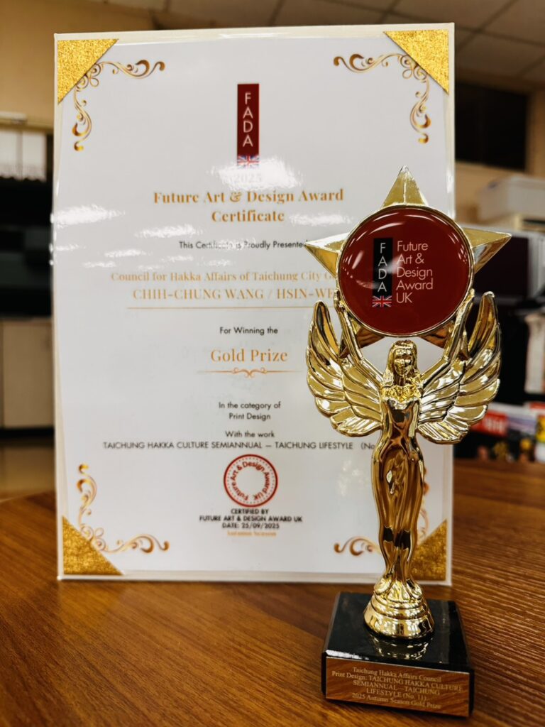 %E8%81%BD%E7%9C%8B%E5%8F%B0%E4%B8%AD%E5%AE%A2 %E7%8D%B22025%E5%B9%B4%E8%8B%B1%E5%9C%8Bfada%E8%A8%AD%E8%A8%88%E9%87%91%E7%8D%8E future art design award uk 0 0