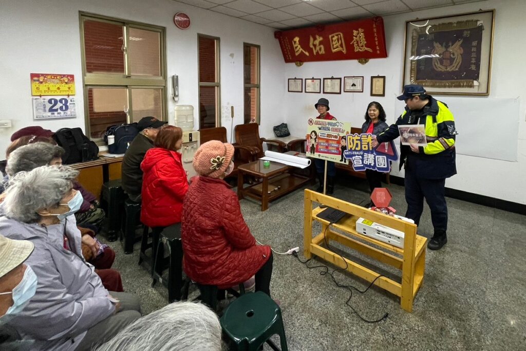 天后宮志工媽媽們年終大會  基二警防詐欺宣導