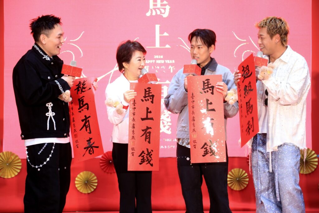 %E5%A4%A9%E5%9C%98%E7%8E%96%E5%A3%B9%E5%A3%B9%E7%82%BA%E5%8F%B0%E4%B8%AD%E6%8F%AE%E6%AF%AB%E9%A6%AC%E5%B9%B4%E6%98%A5%E8%81%AF %E7%9B%A7%E5%B8%82%E9%95%B7%E5%85%AC%E5%B8%83%E4%B8%89%E5%A4%A7%E5%BD%A9%E8%9B%8B%E5%8A%9B%E8%AE%9A %E9%9A%B1%E8%97%8F%E7%89%88%E6%9B%B8%E6%B3%95%E5%AE%B6