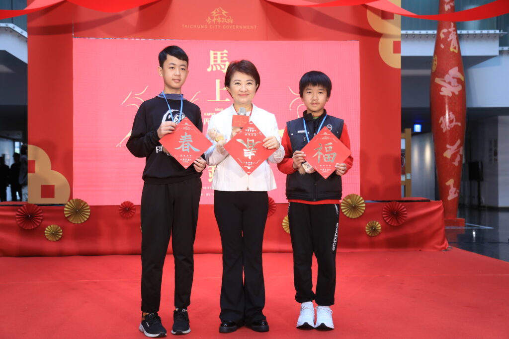 %E5%B8%82%E5%BA%9C%E9%82%80%E8%AB%8B%E5%8F%B0%E4%B8%AD%E5%B8%82114%E5%B9%B4%E5%85%A8%E5%9C%8B%E8%AA%9E%E6%96%87%E7%AB%B6%E8%B3%BD%E5%AF%AB%E5%AD%97%E9%A0%85%E7%9B%AE%E5%9C%8B%E5%B0%8F%E5%AD%B8%E7%94%9F%E7%B5%84%E7%89%B9%E5%84%AA%E5%BE%97%E4%B8%BB%E6%9E%97%E5%BD%A5%E7%9D%BF%E5%90%8C%E5%AD%B8%E5%8F%8A%E9%BB%83%E5%BD%A5%E7%BF%94%E5%90%8C%E5%AD%B8 %E6%9B%B8%E5%AF%AB%E5%96%AE%E5%AD%97%E6%98%A5%E8%81%AF %E6%98%A5 %E8%88%87 %E7%A6%8F