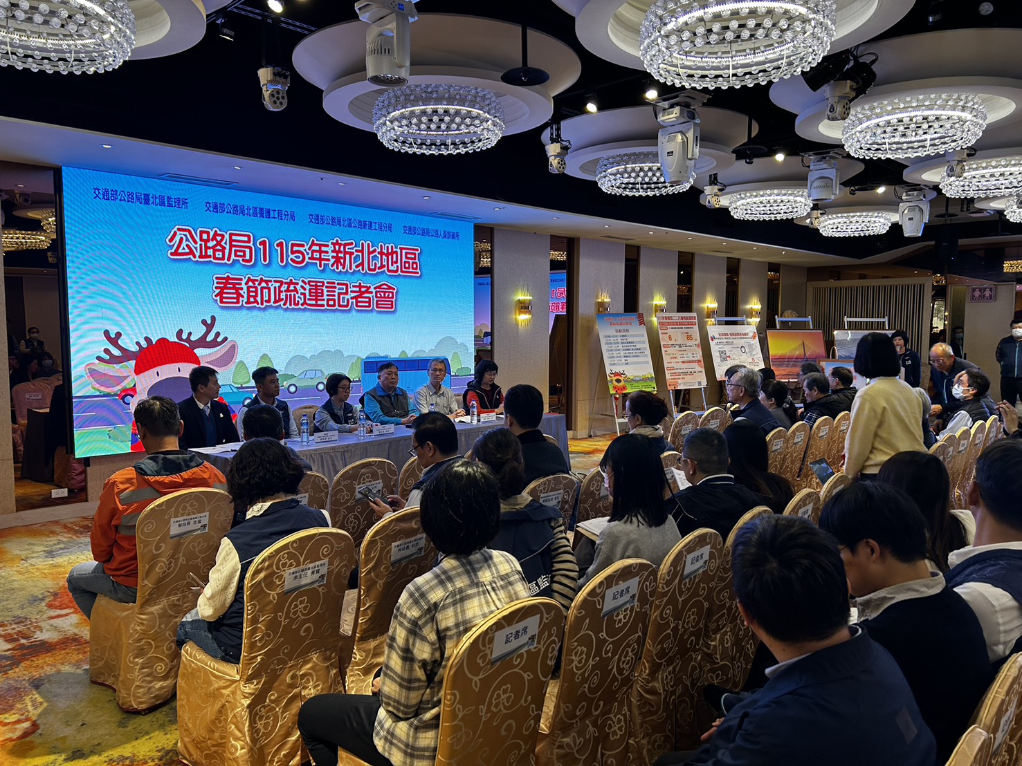 《圖說》公路局115年新北地區春節疏運記者會現場。〈記者葉柏成攝〉