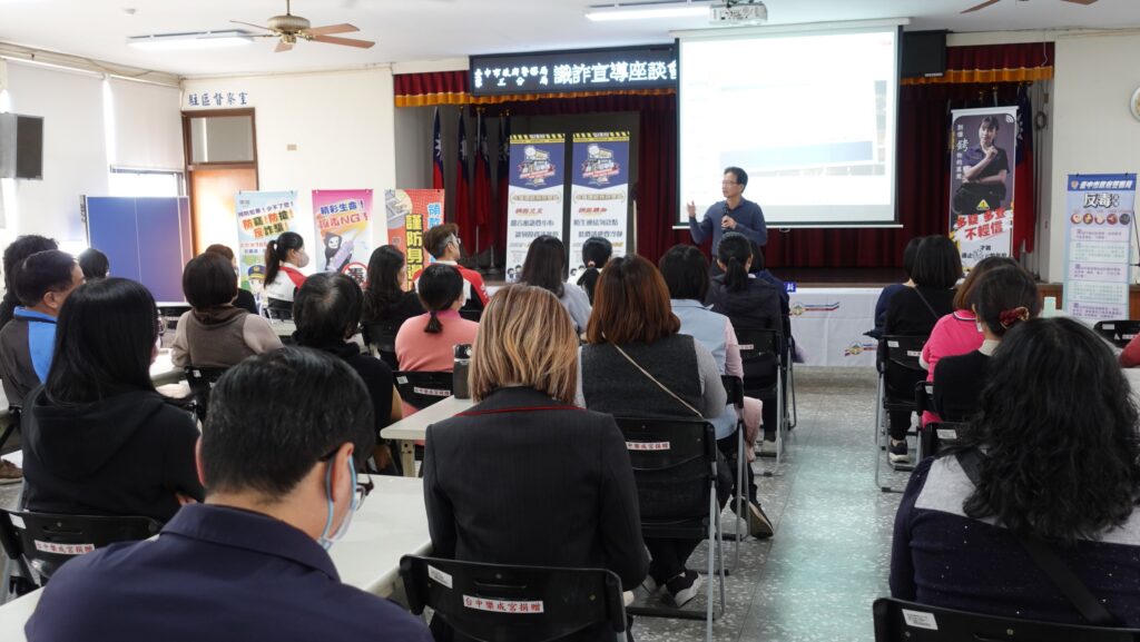 %E8%AD%A6%E4%B8%89%E5%88%86%E5%B1%80%E9%98%BB%E8%A9%90%E8%BF%91%E4%B8%83%E5%8D%83%E8%90%AC%E5%85%83%E5%86%8D%E8%BE%A6%E8%B2%A1%E7%AE%A1%E4%BA%BA%E5%93%A1%E9%98%B2%E8%A9%90%E5%BA%A7%E8%AB%87%E6%9C%83