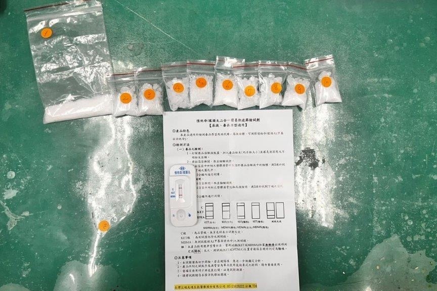 MEITU 20260128 142003629