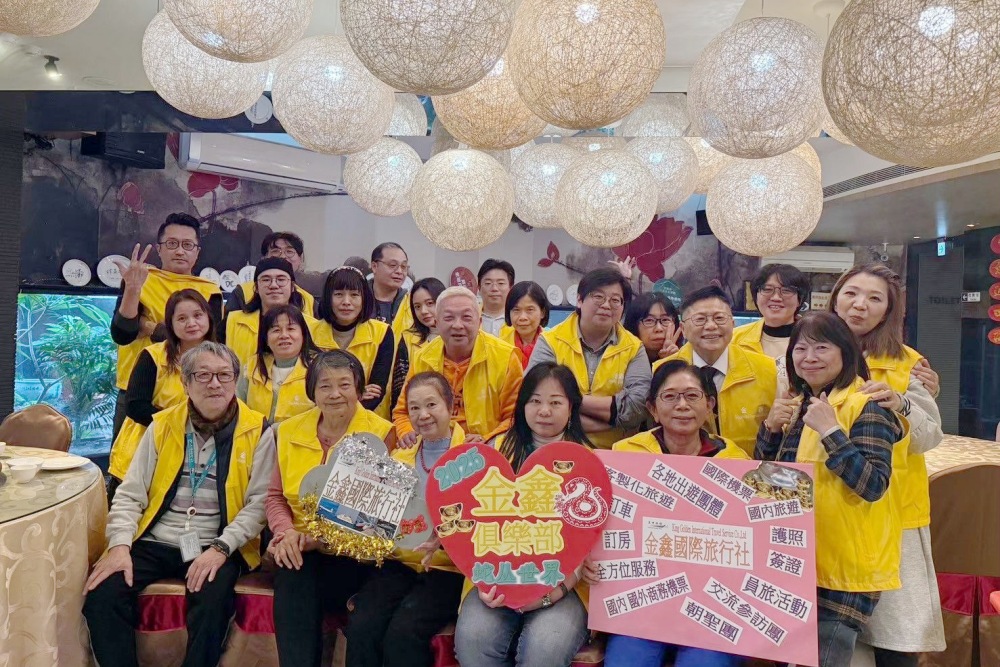 01%E9%87%91%E9%91%AB%E5%9C%8B%E9%9A%9B%E6%97%85%E8%A1%8C%E7%A4%BE%E6%B7%B1%E8%80%95%E6%96%B0%E5%8D%97%E5%90%91%E4%BA%A4%E6%B5%81%E8%88%87%E6%97%85%E9%81%8A%E5%8C%85%E8%BB%8A%E6%9C%8D%E5%8B%99 1