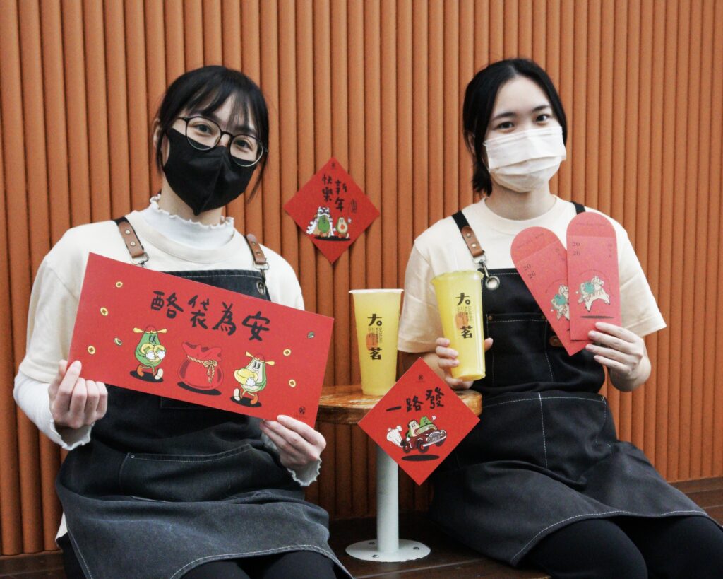 07 2%E6%9C%881%E6%97%A5%E8%87%B32%E6%9C%8815%E6%97%A5%E6%98%A5%E7%AF%80%E5%89%8D%E5%A4%95%E6%9C%9F%E9%96%93%E5%87%A1%E8%87%B3%E9%96%80%E5%B8%82%E6%B6%88%E8%B2%BB%E5%8D%B3%E5%8F%AF%E4%BB%A568%E5%85%83%E5%8A%A0%E8%B3%BC%E5%93%81%E7%89%8C%E6%98%A5%E8%81%AF%E4%B8%80%E7%B5%84%E6%BB%BF128%E5%85%83%E5%86%8D%E8%B4%88 1024x819 1