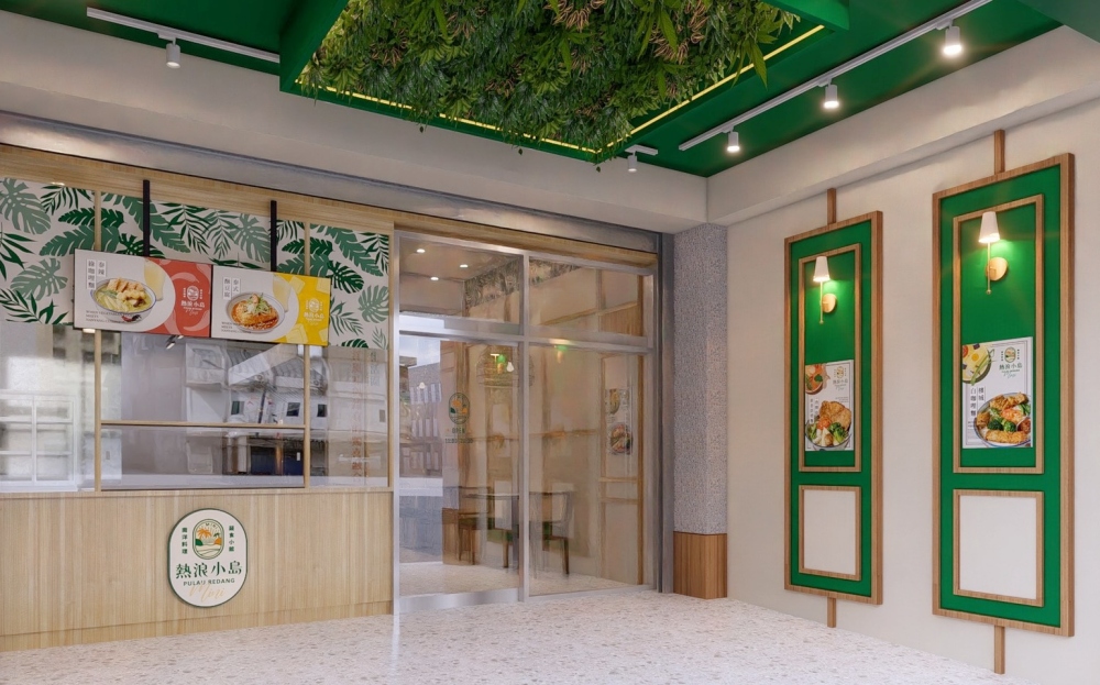 02%E7%86%B1%E6%B5%AA%E5%B0%8F%E5%B3%B6%E5%95%9F%E5%8B%95%E5%83%B9%E6%A0%BC%E5%84%AA%E5%8C%96