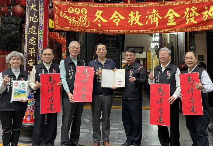 攜手發放265萬慰問金     板橋慈惠宮、接雲寺歲末送溫情