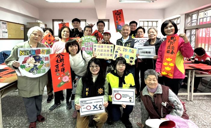 揮毫迎春不受騙   中和警深入鄰里識詐宣導