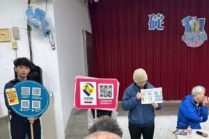 MEITU 20260131 164424607 300x200 1