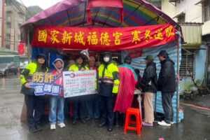 MEITU 20260131 165655932 300x200 1